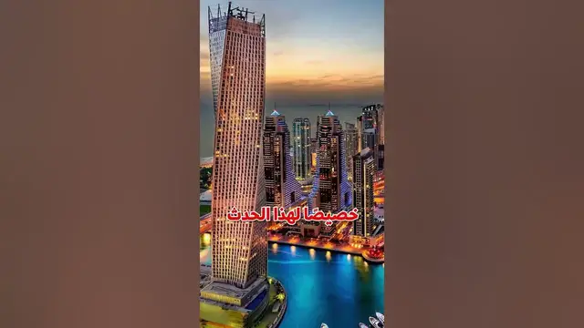 'Video thumbnail for مشروع السعودية الجديد !'
