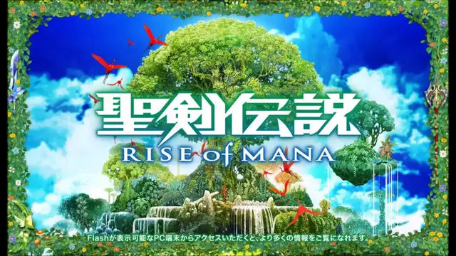 'Video thumbnail for KOKIA - Believe in the Spirit'