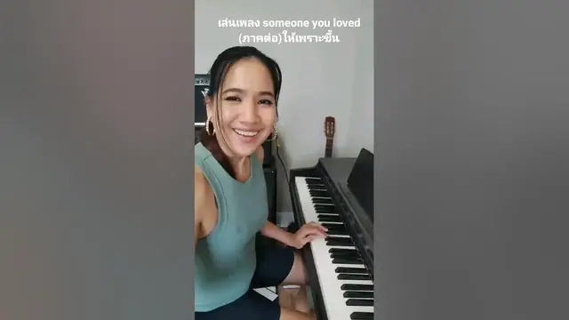 'Video thumbnail for เล่นเพลงป๊อบแบบนี้เพราะขึ้นทันที! #piano #สอนเปียโน #pianotutorial'