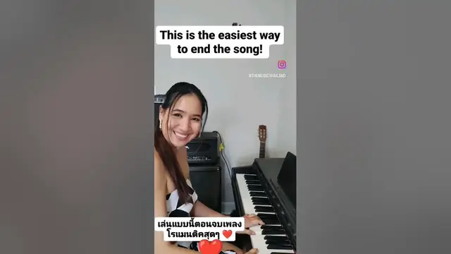 'Video thumbnail for เล่นตอนจบเพลงแบบนี้ดูโปรสุดๆ!#piano #pianotutorial #เปียโน #เปียโนเพราะๆ #สอนเปียโน'