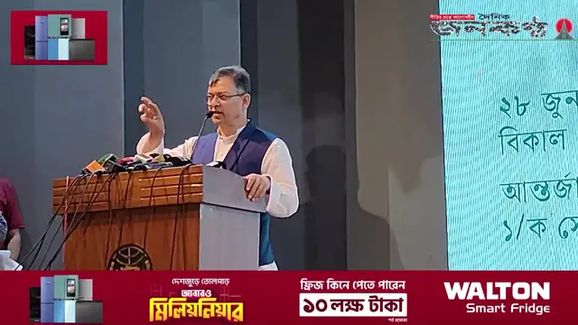 'Video thumbnail for জিয়াউর রহমান যু/দ্ধের ময়দান থেকে রাষ্ট্রের প্রধান | Janakantha'
