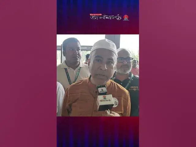 'Video thumbnail for "জুলাই আন্দোলন স্বাধীনতার পর বাংলাদেশের সবচেয়ে বড় আন্দোলন" - কৃষকদল সভাপতি  | Janakantha'