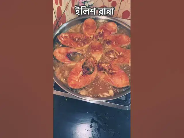 'Video thumbnail for ইলিশ মাছ ভাজার সহজ রেসিপি | Traditional Bengali Taste! #racepies #রান্না #রেসিপি'