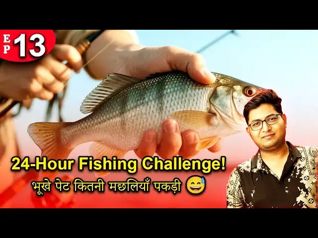 'Video thumbnail for 24-Hour Fishing Challenge! भूखे पेट कितनी मछलियाँ पकड़ी 😅 | VRrtro #VRrtro'