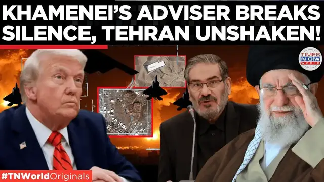 'Video thumbnail for Khamenei’s Right-Hand Man Shamkhani Recalls ‘Rising Lion’ Strike With Defiance| Times Now World'