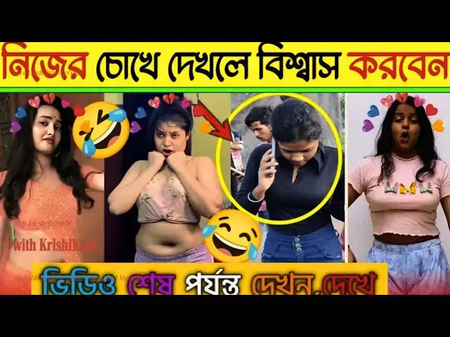 'Video thumbnail for Bangla funny Tik tok video (পর্ব- ৫) Bangla funny Tik tok 💞 tik tok video _ #tiktok #bdtiktok'