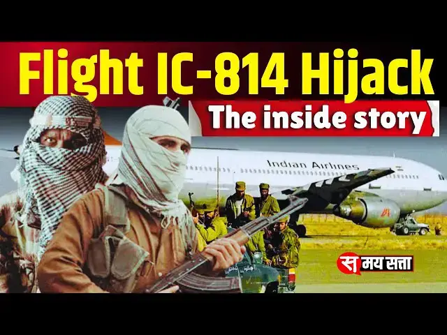 'Video thumbnail for Flight IC-814 Hijack: The Shocking Inside Story'