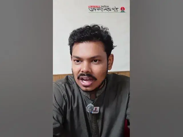 'Video thumbnail for "৫৬টি মন্ত্রণালয়ে ২৩ জন উপদেষ্টা , জীবনেও দেশ পরিচালনা করা সম্ভব নয়"'