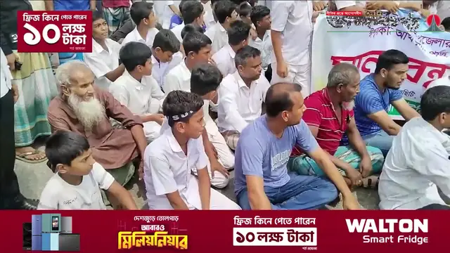 'Video thumbnail for নলছিটিতে ভাঙা সড়ক সংস্কার ও নির্মাণের দাবিতে বরিশাল-খুলনা মহাসড়ক অবরোধ | Janakantha'