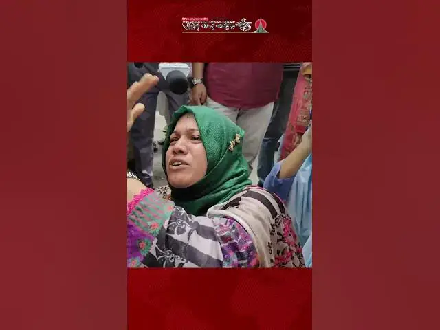 'Video thumbnail for "রিটেনে ৪০ পেয়ে চাকরি করবে, আমরা ৮০ পেয়ে  চাকরি করবো না কেনো?" | Janakantha'