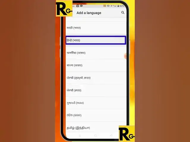 'Video thumbnail for How To Language Change in Realme all Mobiles'