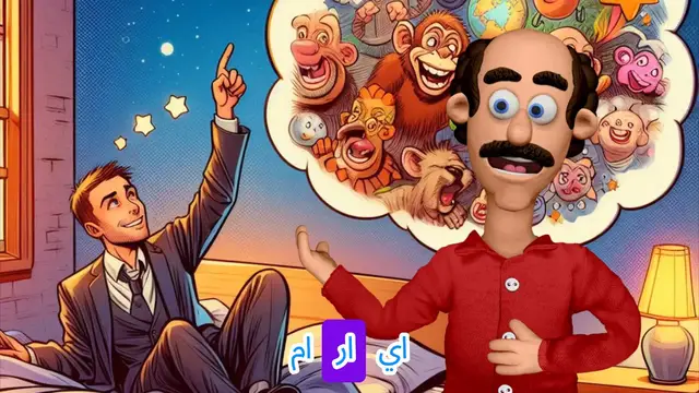 'Video thumbnail for هل تحلم الحيوانات أيضًا؟'