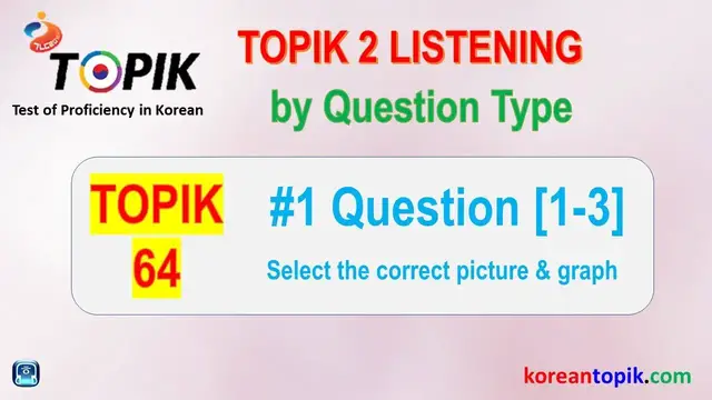'Video thumbnail for Practice TOPIK 2 Listening by Question Type 1 [1-3] | TOPIK 64'