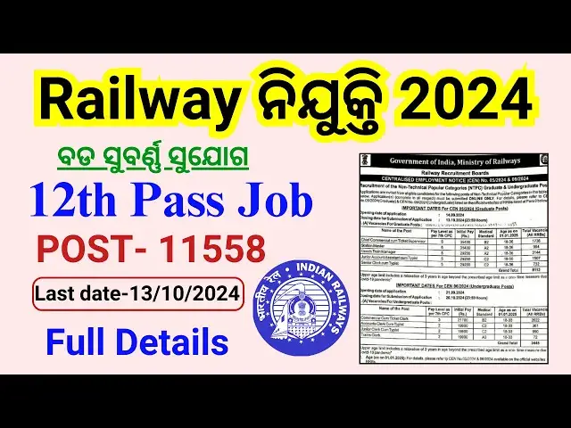 'Video thumbnail for RRB NTPC Vacancy Out ✅ Total Post 11558 ✅ RRB NTPC Recruitment 2024 Odisha'