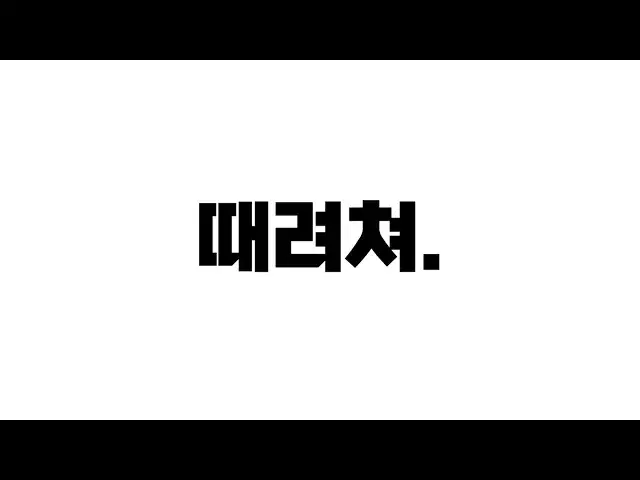 'Video thumbnail for 비모수 검정, 이래도 이해 안 되면'
