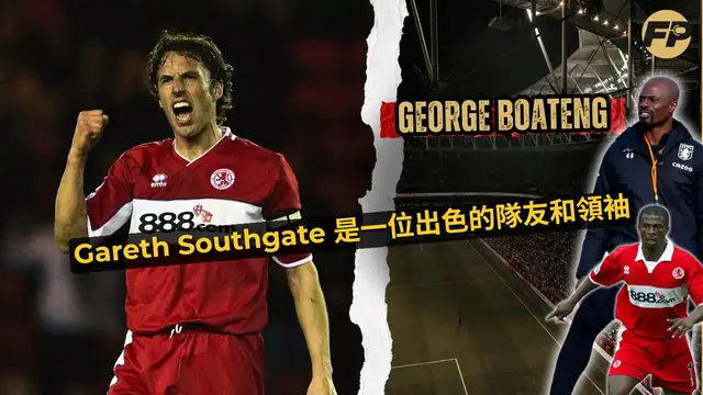 'Video thumbnail for Gareth Southgate 是一位出色的隊友和領袖'