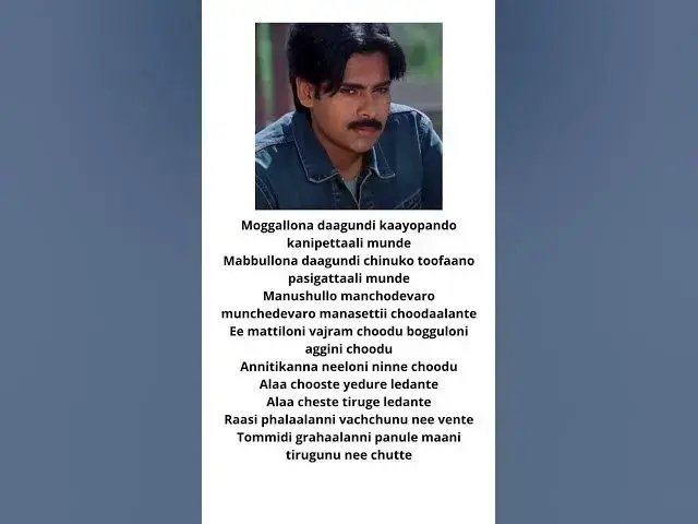 'Video thumbnail for Inte Inthinte Balu Songs #pawankalyan #manisharma'