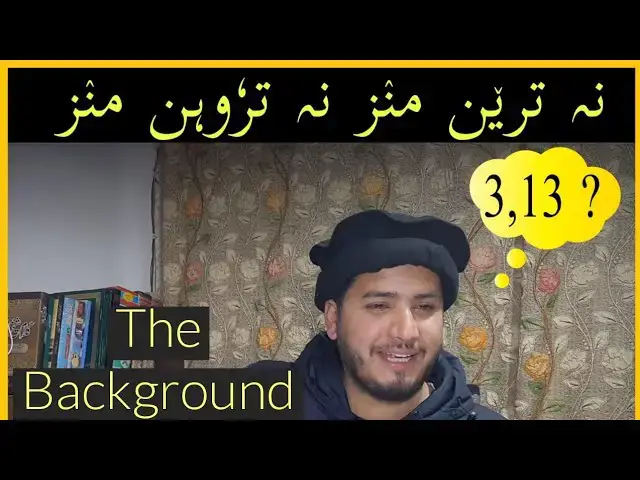 'Video thumbnail for Na Tren Seit Na Truhan Seit ||  The Background'