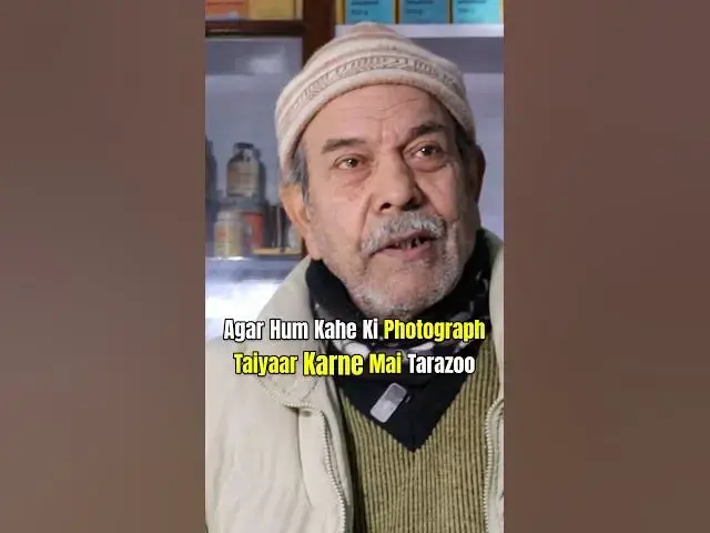 'Video thumbnail for Ye Zara Hat K Hy | MuneerSpeaks #kahmir'