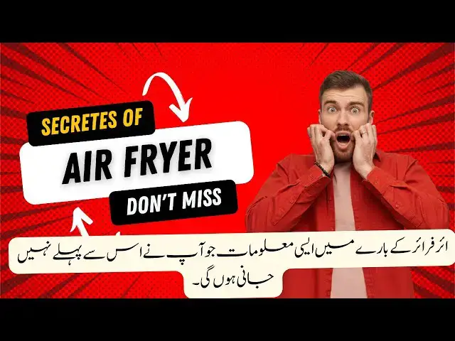 'Video thumbnail for Air Fryer Secrets Revealed: 10 Facts You Need to Knowایر فرائر کے راز فاش:آپ کو جاننے کیلئے 10ق'