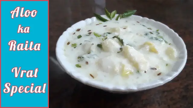 'Video thumbnail for Aloo ka Raita Recipe - Vrat Special - Easy to make raita for vrats'
