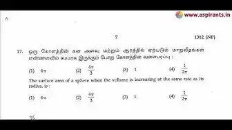 'Video thumbnail for 12th Maths Public Exam March 2019 Question Paper'