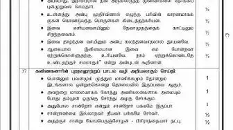 'Video thumbnail for 10th Tamil Paper 1   Public Exam March 2019   Answer Keys'