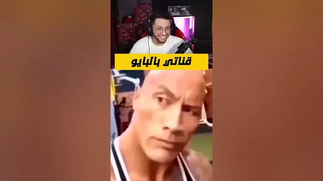 'Video thumbnail for قلتش حسنات لا نهائي هههههههههه'