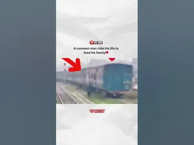 'Video thumbnail for A common man risks his life to feed his family💔'