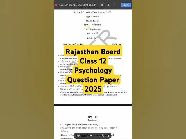'Video thumbnail for RBSE 12th Psychology Question Paper 2025 #rbse #rbseboard #rbseclass12 #rbseonline'