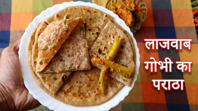 'Video thumbnail for गोभी का पराठा का रेसिपी | Gobhi ka Paratha | cauliflower paratha recipe in hindi'