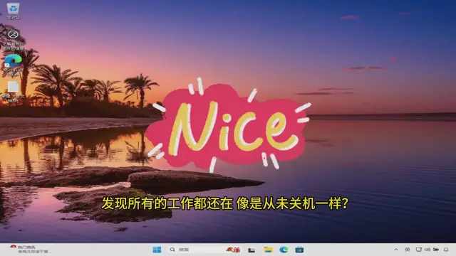 'Video thumbnail for 如何在Windows系统中启用或禁用休眠功能'