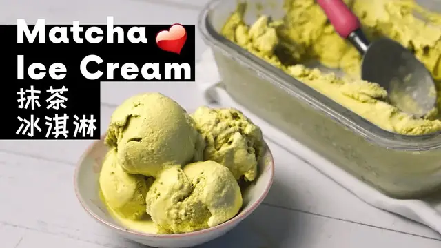'Video thumbnail for Green Tea Matcha Ice Cream 抹茶雪糕 | Cuisinart Ice Cream Maker'