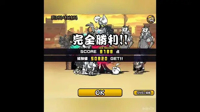 'Video thumbnail for Battle Cats, World Trigger 『ワールドトリガー』対決!玉狛第2のリーダー'