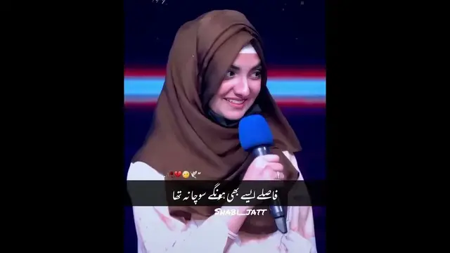 'Video thumbnail for Samne betha tha wo mery par wo mera na tha �� Beautiful lines �� #shabijatt #short #status #poetry'