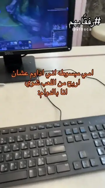 'Video thumbnail for معنى كلمة لول و lol'