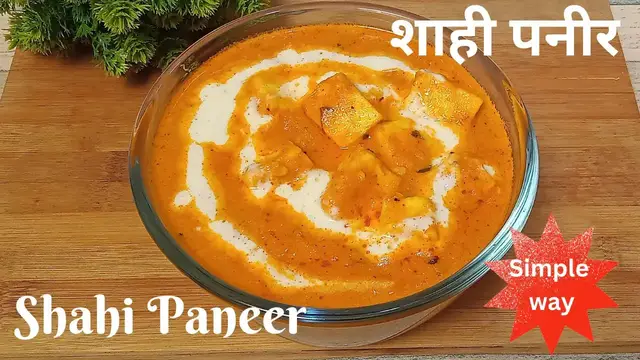 'Video thumbnail for Restaurant Style Shahi Paneer'
