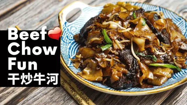 'Video thumbnail for Beef Chow Fun | Dry Beef Hor Fun | 干炒牛肉河粉 | 乾炒牛河'