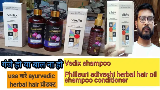 'Video thumbnail for Vedix Hair oil| Vedix ayurvedic shampoo & adivashi hair oil shampoo & conditioner unboxing video'