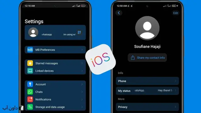'Video thumbnail for تحميل واتساب أيفون للأندرويد 2023 أخر إصدار واتساب ايفون APK'