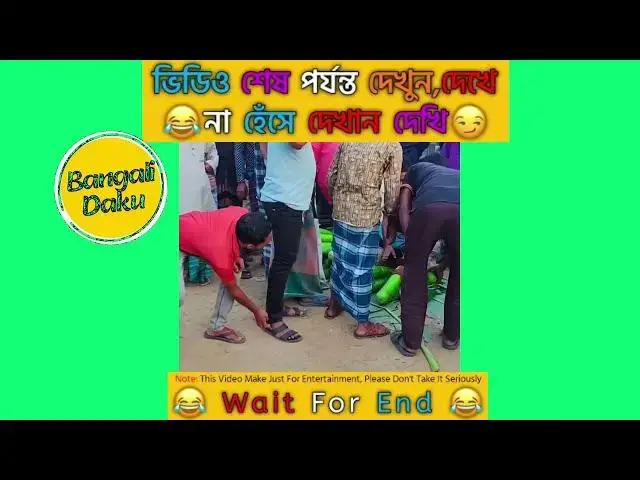 'Video thumbnail for Bangla funny Tik tok video (পর্ব- ৪) Bangla funny Tik tok 💞 tik tok video _ #tiktok #bdtiktok'