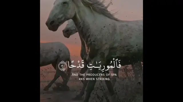 'Video thumbnail for Surah Adiyat and the Blessings of Quranic Recitation'