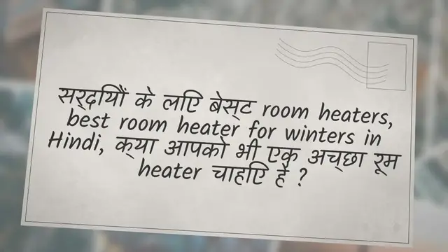 'Video thumbnail for Sardiyo ke liye room heaters – Room heaters for winters in Hindi'