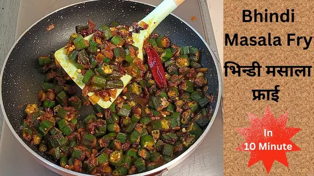 'Video thumbnail for Bhindi Masala Fry | भिंडी मसाला फ्राई | चटपटी  and Dry | How to Make Perfect Bhindi Masala Fry!'