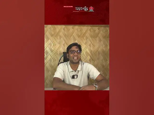 'Video thumbnail for "আমি উৎসাহিত হয় তারেক রহমান কে দেখে"'