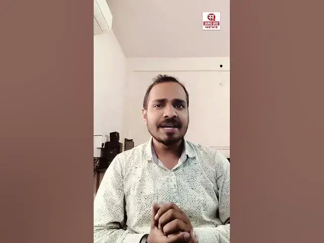 'Video thumbnail for पुलिस आरक्षक भर्ती 2023 की शारीरिक दक्षता परीक्षा की तारीख में बदलाव #shortsviral #policebharti'