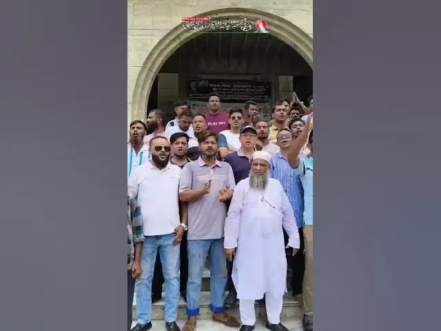 'Video thumbnail for "ঢাকাবাসীর সংগ্রাম চলছে চলবে"'