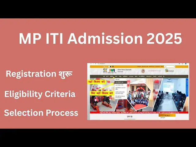 'Video thumbnail for mp iti admission 2025 | एमपी आईटीआई में कैसे होगा एडमिशन?, पूरी जानकारी देखें'