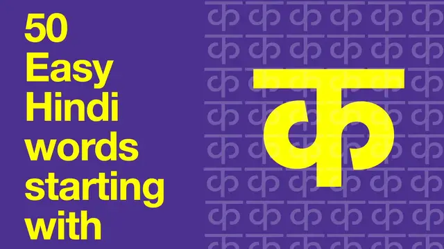 'Video thumbnail for 50 Easy Hindi words starting with क'