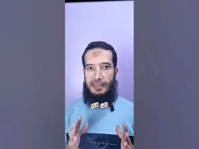 'Video thumbnail for شاحن لكل غرفه يا بسيط؟'